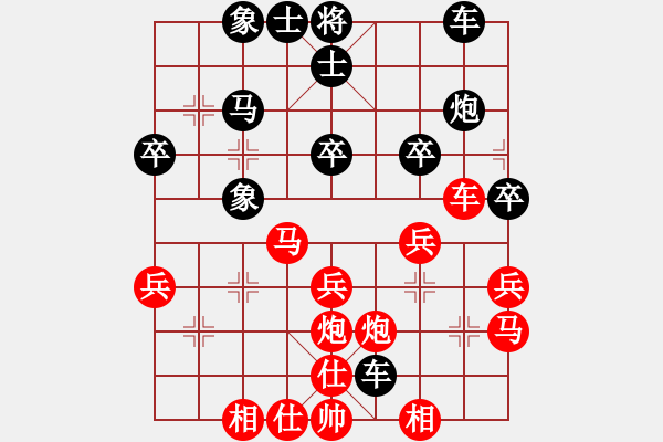 象棋棋譜圖片：象棋愛好者[紅] -VS-行者必達 [黑] - 步數(shù)：30 