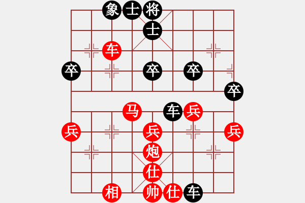 象棋棋譜圖片：象棋愛好者[紅] -VS-行者必達 [黑] - 步數(shù)：40 