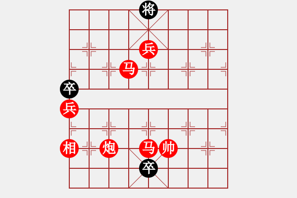 象棋棋譜圖片：棋局-lqhgb - 步數(shù)：10 