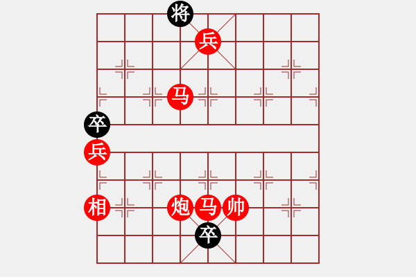 象棋棋譜圖片：棋局-lqhgb - 步數(shù)：13 