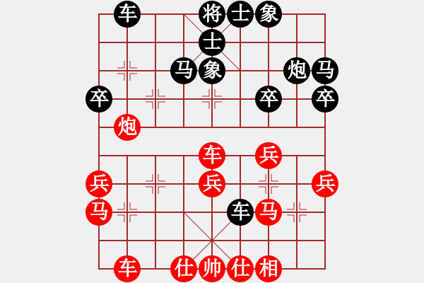 象棋棋譜圖片：仙人指路（黑勝） - 步數(shù)：32 