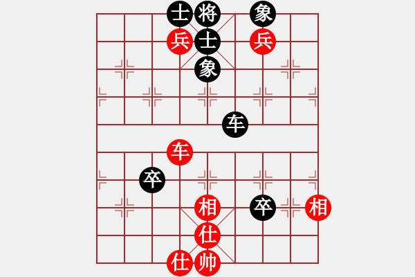 象棋棋譜圖片：飛刀之王(北斗)-和-天路難行(北斗) - 步數(shù)：100 