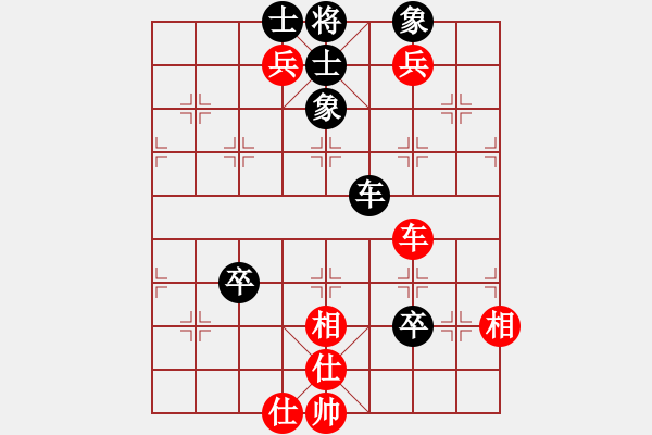 象棋棋譜圖片：飛刀之王(北斗)-和-天路難行(北斗) - 步數(shù)：101 