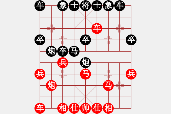 象棋棋譜圖片：飛刀之王(北斗)-和-天路難行(北斗) - 步數(shù)：30 