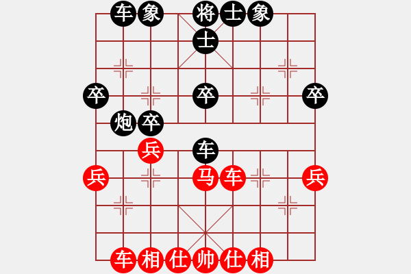 象棋棋譜圖片：飛刀之王(北斗)-和-天路難行(北斗) - 步數(shù)：40 