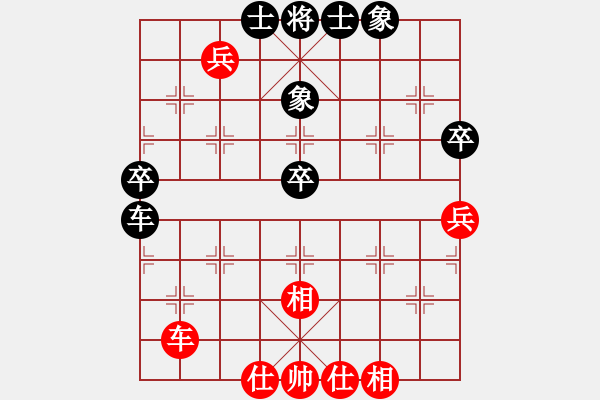 象棋棋譜圖片：飛刀之王(北斗)-和-天路難行(北斗) - 步數(shù)：60 