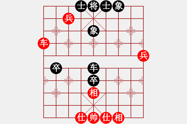 象棋棋譜圖片：飛刀之王(北斗)-和-天路難行(北斗) - 步數(shù)：70 