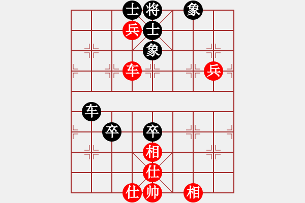 象棋棋譜圖片：飛刀之王(北斗)-和-天路難行(北斗) - 步數(shù)：80 