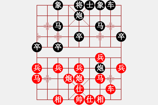 象棋棋譜圖片：弈海傲陽(6段)-勝-大三撥(6段) - 步數(shù)：30 