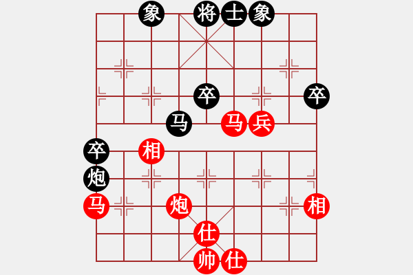 象棋棋譜圖片：弈海傲陽(6段)-勝-大三撥(6段) - 步數(shù)：50 