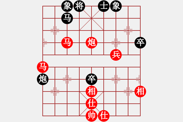 象棋棋譜圖片：弈海傲陽(6段)-勝-大三撥(6段) - 步數(shù)：63 