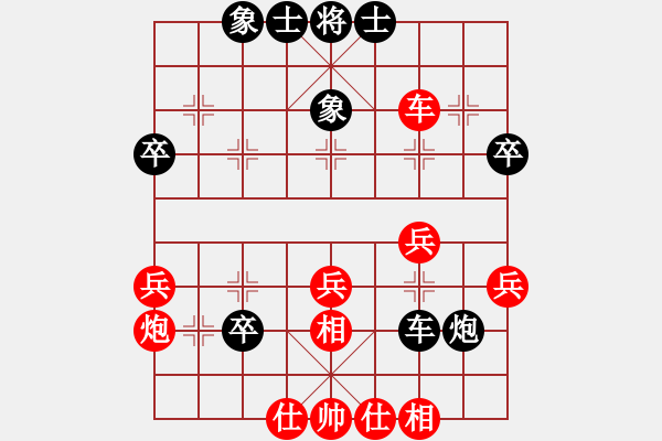 象棋棋譜圖片：聯(lián)眾精彩對局（341.chn） - 步數(shù)：40 