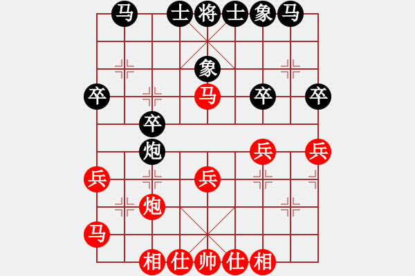 象棋棋譜圖片：124 - 步數(shù)：30 