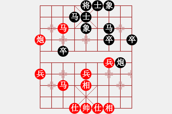 象棋棋譜圖片：124 - 步數(shù)：40 