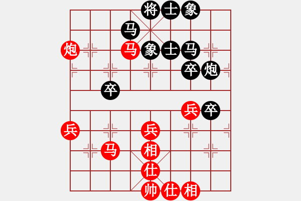 象棋棋譜圖片：124 - 步數(shù)：50 