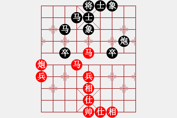 象棋棋譜圖片：124 - 步數(shù)：60 