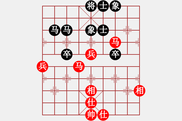 象棋棋譜圖片：124 - 步數(shù)：70 