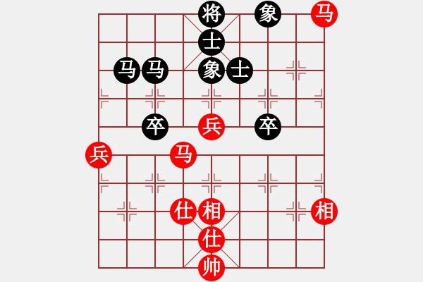 象棋棋譜圖片：124 - 步數(shù)：80 