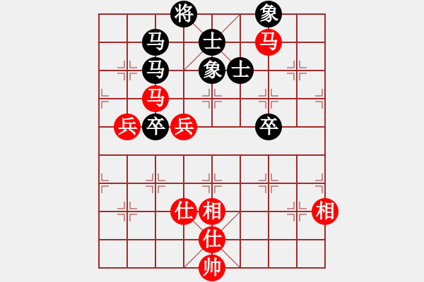 象棋棋譜圖片：124 - 步數(shù)：90 