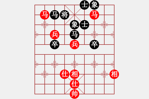 象棋棋譜圖片：124 - 步數(shù)：97 