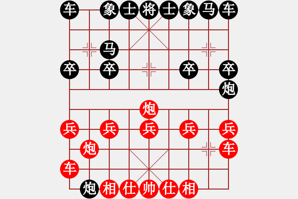 象棋棋譜圖片：《天天象棋人機(jī)大戰(zhàn)》太守棋狂先勝特級(jí)大師 - 步數(shù)：10 