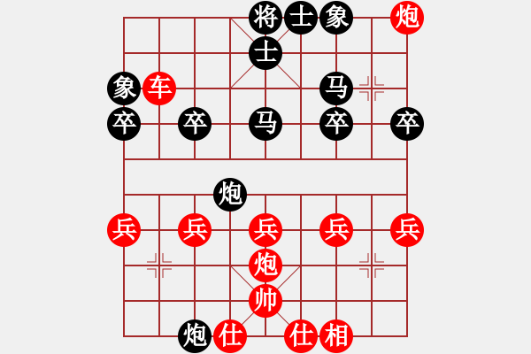 象棋棋譜圖片：《天天象棋人機(jī)大戰(zhàn)》太守棋狂先勝特級(jí)大師 - 步數(shù)：30 