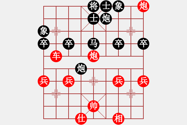 象棋棋譜圖片：《天天象棋人機(jī)大戰(zhàn)》太守棋狂先勝特級(jí)大師 - 步數(shù)：40 