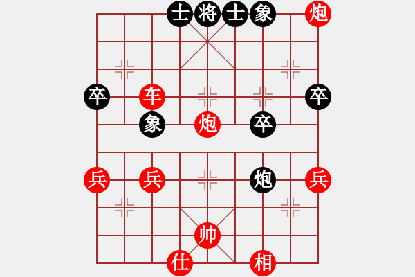 象棋棋譜圖片：《天天象棋人機(jī)大戰(zhàn)》太守棋狂先勝特級(jí)大師 - 步數(shù)：50 