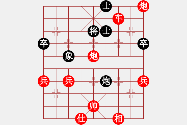 象棋棋譜圖片：《天天象棋人機(jī)大戰(zhàn)》太守棋狂先勝特級(jí)大師 - 步數(shù)：60 