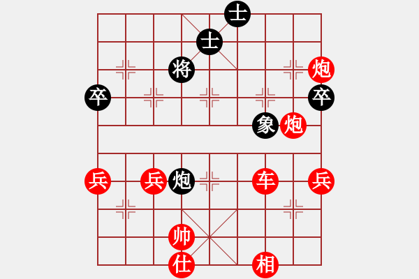 象棋棋譜圖片：《天天象棋人機(jī)大戰(zhàn)》太守棋狂先勝特級(jí)大師 - 步數(shù)：70 