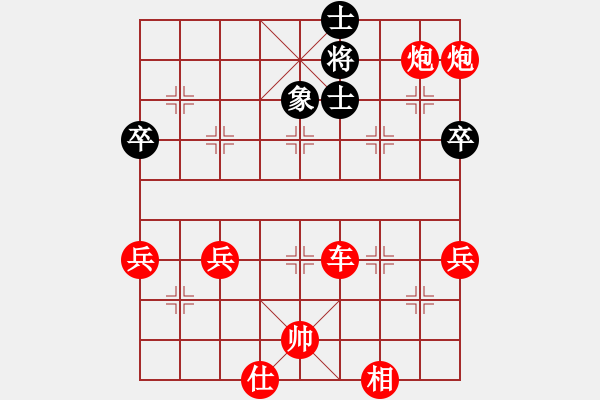 象棋棋譜圖片：《天天象棋人機(jī)大戰(zhàn)》太守棋狂先勝特級(jí)大師 - 步數(shù)：81 