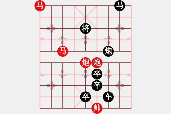 象棋棋譜圖片：27ok【 帥 令 四 軍 】 秦 臻 擬局 - 步數(shù)：0 