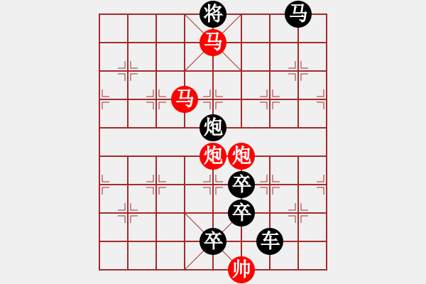 象棋棋譜圖片：27ok【 帥 令 四 軍 】 秦 臻 擬局 - 步數(shù)：10 