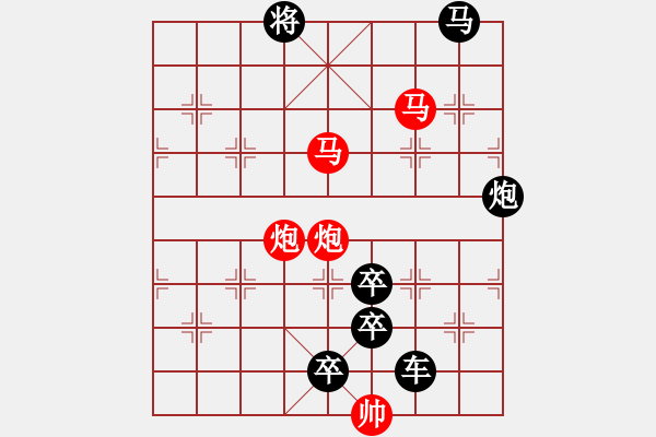 象棋棋譜圖片：27ok【 帥 令 四 軍 】 秦 臻 擬局 - 步數(shù)：30 