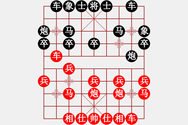 象棋棋譜圖片：期待你的轉(zhuǎn)身vslouspoo - 步數(shù)：20 