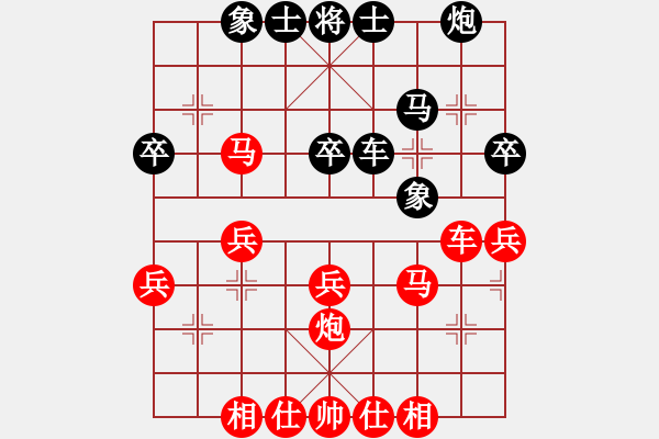 象棋棋譜圖片：期待你的轉(zhuǎn)身vslouspoo - 步數(shù)：40 