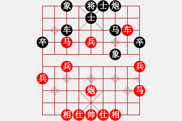 象棋棋譜圖片：期待你的轉(zhuǎn)身vslouspoo - 步數(shù)：50 