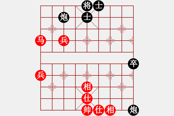 象棋棋譜圖片：橫才俊儒[292832991] -VS- 星光[1914108075]（千里單騎） - 步數(shù)：110 