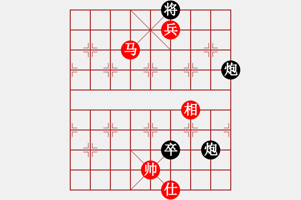 象棋棋譜圖片：橫才俊儒[292832991] -VS- 星光[1914108075]（千里單騎） - 步數(shù)：179 