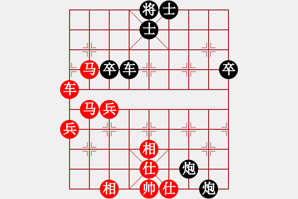 象棋棋譜圖片：橫才俊儒[292832991] -VS- 星光[1914108075]（千里單騎） - 步數(shù)：80 