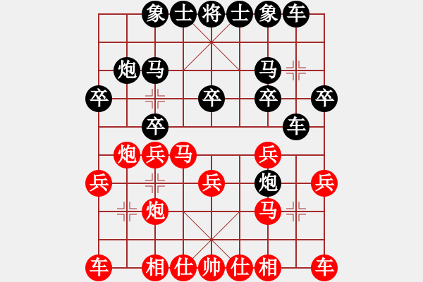 象棋棋譜圖片：三23 杭州余杭錢永銘先勝馬鞍山余景勝.XQF - 步數(shù)：20 