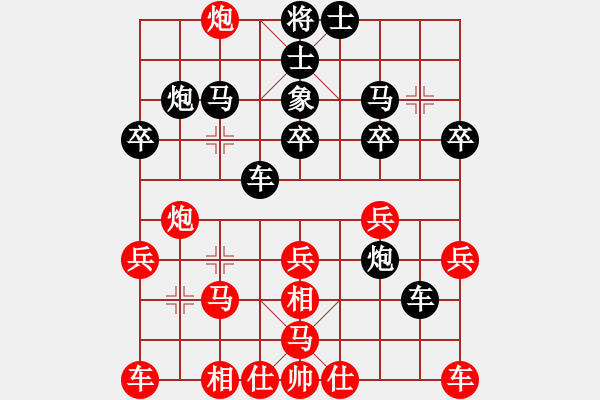 象棋棋譜圖片：三23 杭州余杭錢永銘先勝馬鞍山余景勝.XQF - 步數(shù)：30 