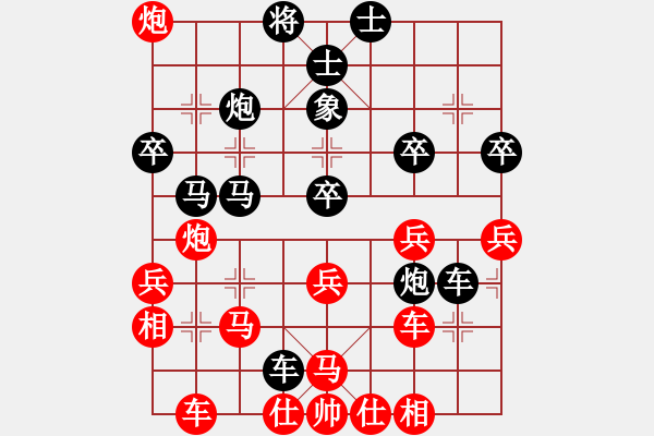 象棋棋譜圖片：三23 杭州余杭錢永銘先勝馬鞍山余景勝.XQF - 步數(shù)：50 