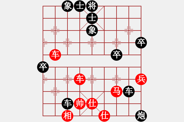 象棋棋譜圖片：孤獨九劍[1398401361] 負 成功激勵[569885455] - 步數(shù)：70 