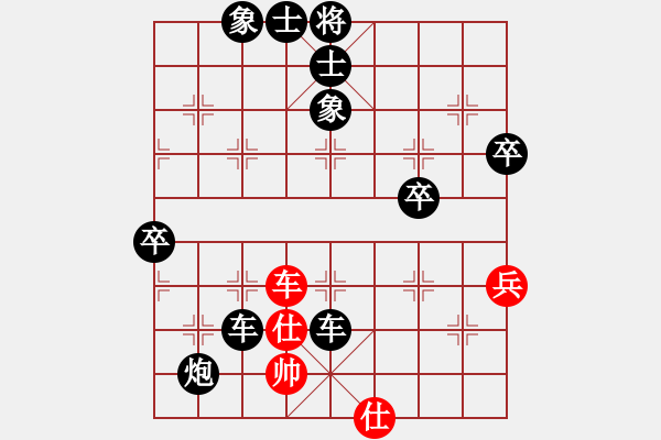 象棋棋譜圖片：孤獨九劍[1398401361] 負 成功激勵[569885455] - 步數(shù)：80 