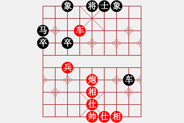 象棋棋譜圖片：紅色風(fēng)衣(3段)-和-南京張雷(6段) - 步數(shù)：100 