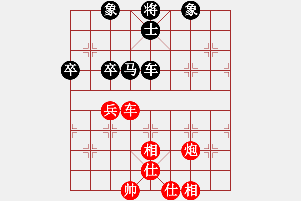 象棋棋譜圖片：紅色風(fēng)衣(3段)-和-南京張雷(6段) - 步數(shù)：110 