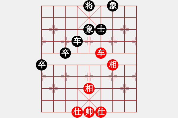 象棋棋譜圖片：紅色風(fēng)衣(3段)-和-南京張雷(6段) - 步數(shù)：140 