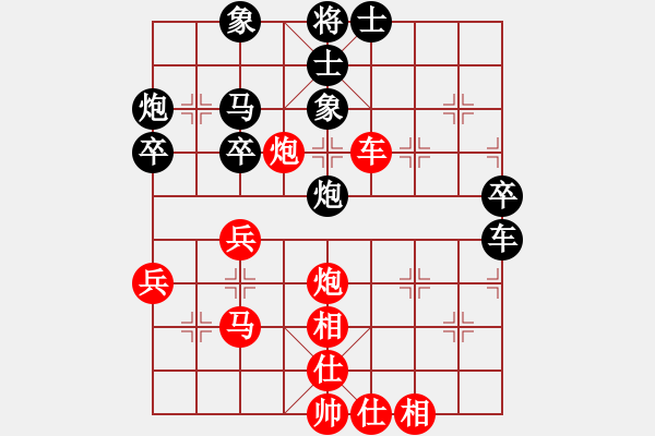 象棋棋譜圖片：紅色風(fēng)衣(3段)-和-南京張雷(6段) - 步數(shù)：50 