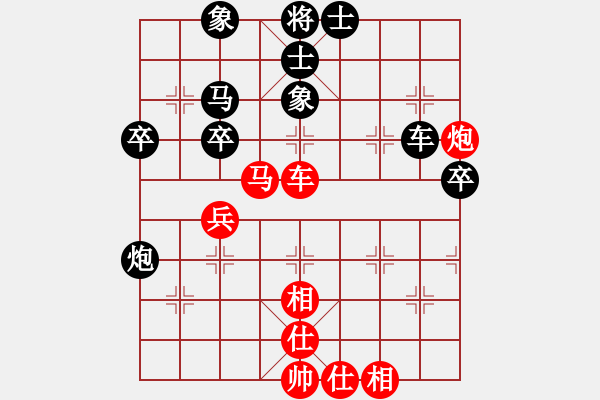 象棋棋譜圖片：紅色風(fēng)衣(3段)-和-南京張雷(6段) - 步數(shù)：60 